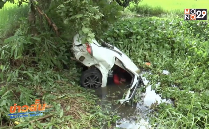 รถยนต์ชนเสาไฟตกสระน้ำข้างทาง จ.ยโสธร