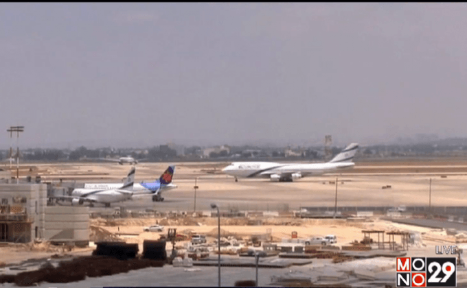 เครื่องบินอิสราเอลถูกขู่วางระเบิด