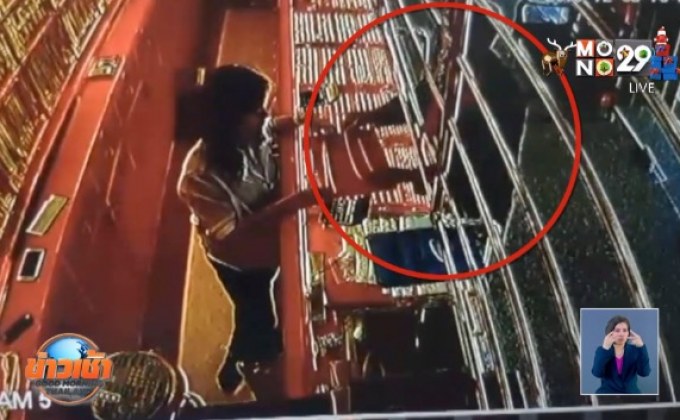 จับโจรฉกทองนำกลับขายร้านเดิม