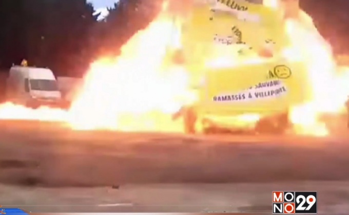 กองไฟระเบิดในงานคาร์นิวัลที่ฝรั่งเศส