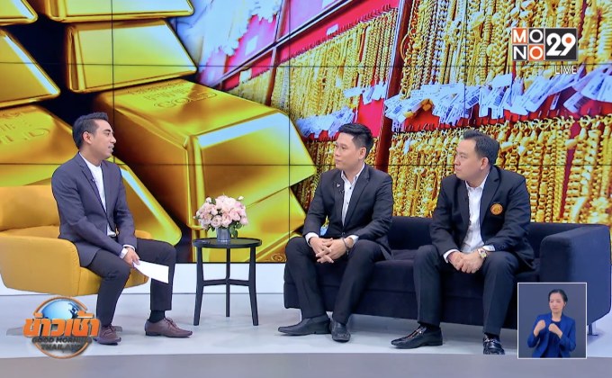 เตือนภัย “ทองโคลนนิ่ง” ระบาด