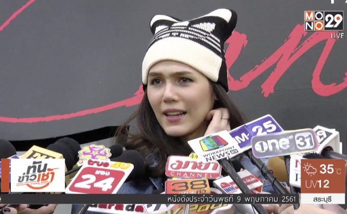 “ชมพู่” บินร่วมพรมแดงเมืองคานส์ น้ำตาคลอห่างลูกแฝด