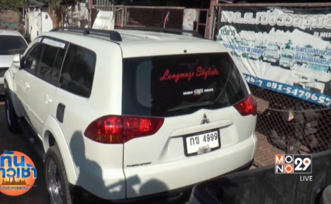 ทหารเรือรับสารภาพขับรถปาเจโร่ ชนแล้วหนี