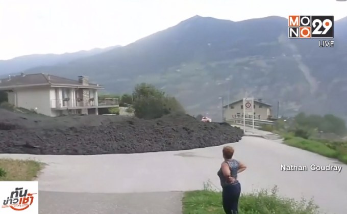 เหตุโคลนถล่มในสวิตเซอร์แลนด์