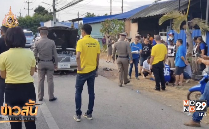 รถยนต์ไฟไหม้ ยาบ้าที่ถูกขนมาตกเกลื่อนกว่าแสนเม็ด