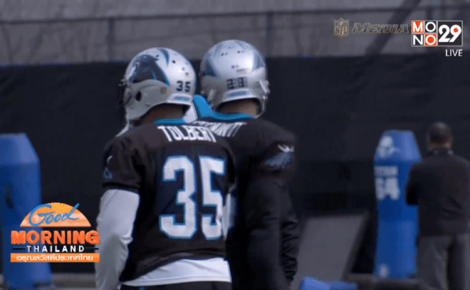 “บีบีซียู” ท้วงไทยลีกชะลอตัดสิทธิ์ “เพื่อนตำรวจ”