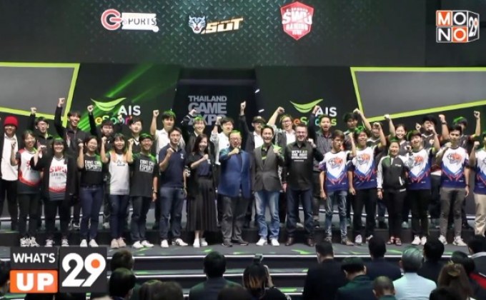 AIS ร่วมมือกลุ่มสิงเทล จัดการแข่งขัน AIS eSPorts Thailand Corporate League 2020