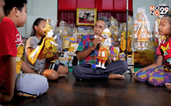 Five minutes Bighero : ครูหมู ตอนที่ 1/5