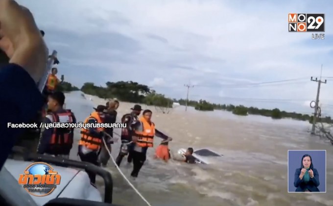 ระทึกส่องพ่อลูกถูกน้ำซัดรถรอดเฉียดฉิว
