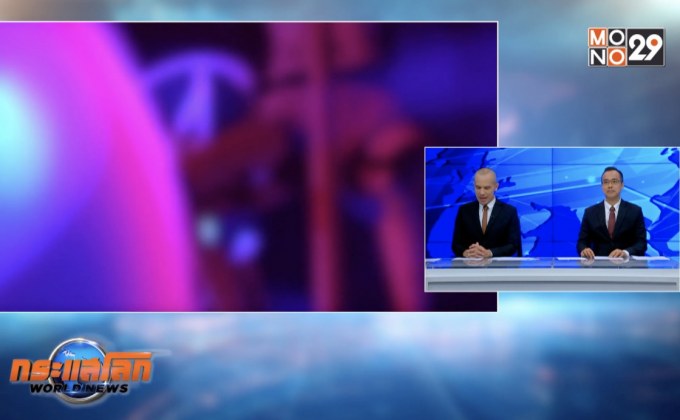 ไนท์คลับฝรั่งเศสใช้หุ่นยนต์แสดงโพลแดนซ์