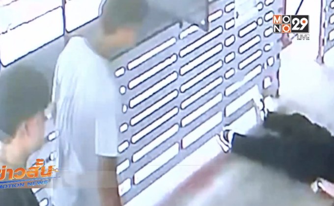 สอบสวนเหตุยิงตัวตายในสนามยิงปืน จ.สุราษฎร์ฯ