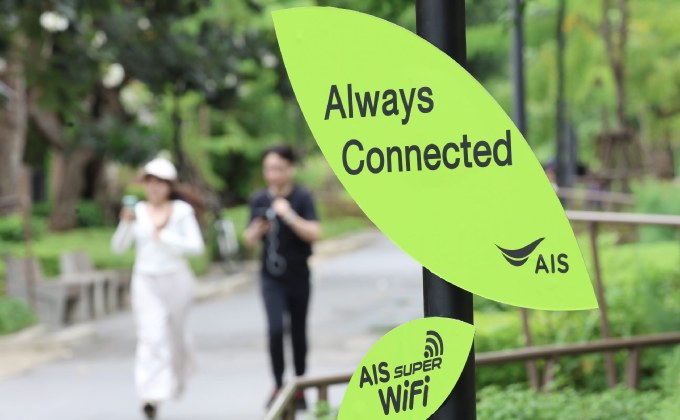 AIS เติมเต็มชีวิตใหม่ให้สวนเบญจกิติ เตรียมเปิด “AIS Play Space” แลนด์มาร์กแห่งใหม่กลางกรุง