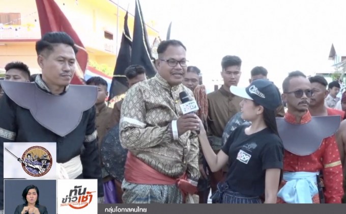 จ.ฉะเชิงเทรา ต้อนรับกองเรือ พระเจ้าตาก ยิ่งใหญ่สมพระเกียรติ