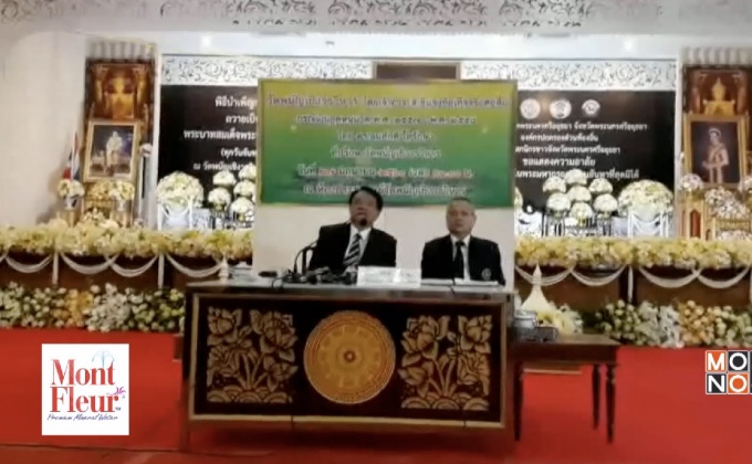 วัดพนัญเชิงฯแจงปมเงินอุดหนุน 20 ล้านบาท