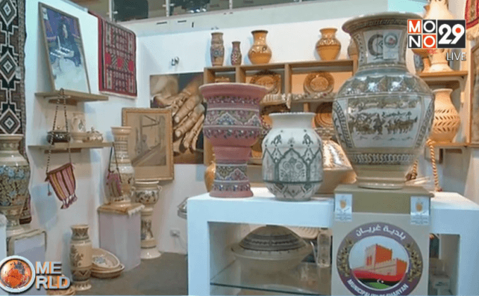 นิทรรศการหัตถกรรมและชุดประจำชาติลิเบีย