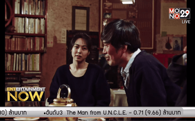 ครั้งแรก! หนังเกาหลี คว้ารางวัลใหญ่เทศกาลหนังโลคาร์โน