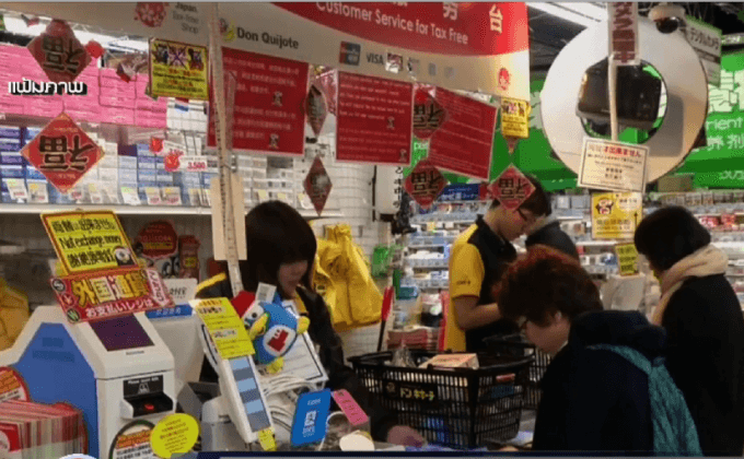 เศรษฐกิจญี่ปุ่นหดตัวมากกว่าคาดการณ์