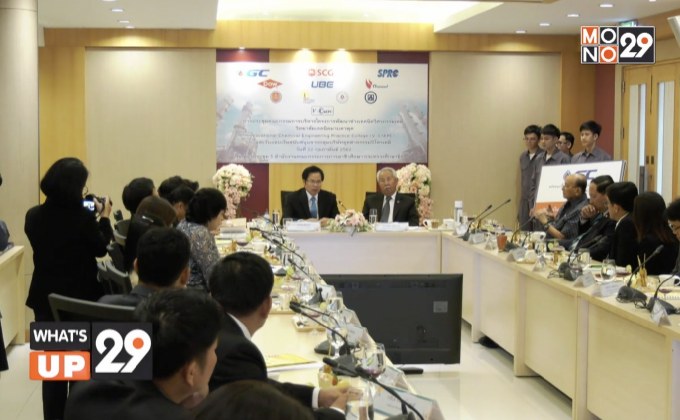 สอศ. จัดพิธีรับมอบเงินทุนสนับสนุนจากกลุ่มอุตสาหกรรมปิโตรเคมี เพื่อใช้ในโครงการ “วี-เชพ”