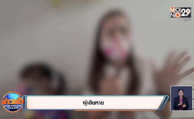แม่แจ้งความคนโพสต์คลิปกล่าวหาทำร้ายลูกในห้างดัง