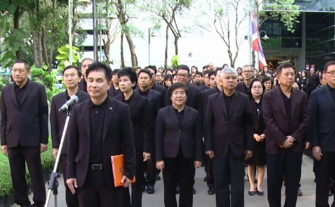 การไฟฟ้านครหลวงประกาศเจตจำนงการบริหารงาน