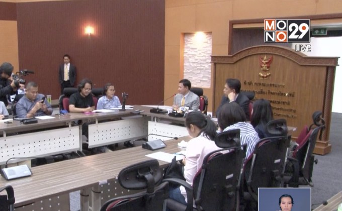 กสทช.เตรียมประมูลคลื่น 700 MHz กลางปี62