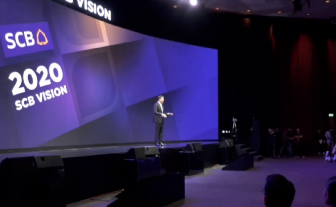 “ธนาคารไทยพาณิชย์” เดินหน้านโยบาย “The Most Admired Bank”