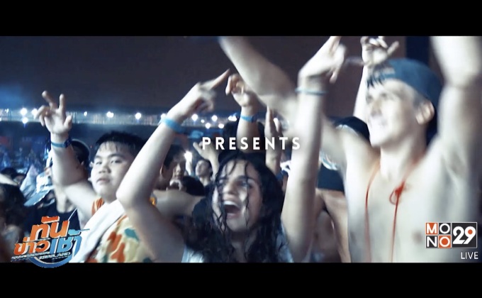 “Waterzonic 2017” เปิดประตูความมันส์ 29-30 ก.ย.นี้