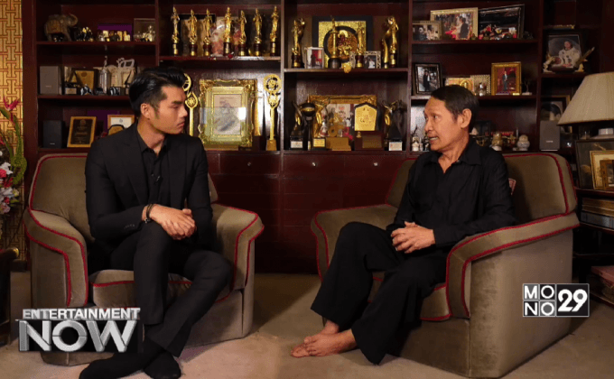 พระมหากรุณาธิคุณ สู่ก้าวแรกของ… ยุทธนา มุกดาสนิท ตอน1