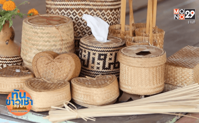 Bighero คนดีบ้านฉัน : กลุ่มเด็กและเยาวชนบ้านดงป่ายูง ตอนที่ 4/5