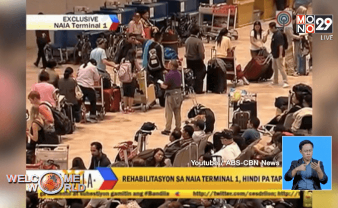 เตรียมตรวจฮวงจุ้ย สนามบินกรุงมะนิลา ฟิลิปปินส์