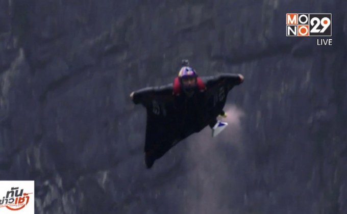 การแข่งขันร่อนวิงสูทชนเป้าในจีน