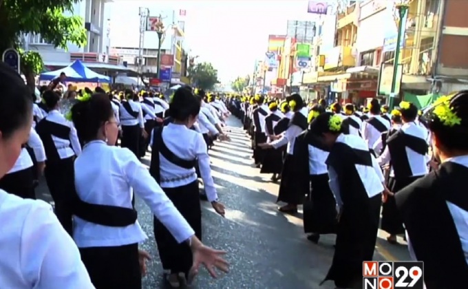 สุดยิ่งใหญ่! ชาวขอนแก่นกว่า 3.5 หมื่นคน ร่วมรำดอกคูณเสียงแคน