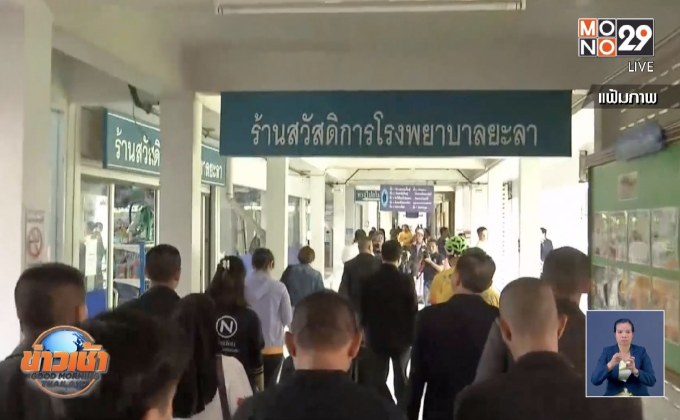 ก.ต.ขีดเส้น 15 วัน สอบปมผู้พิพากษายิงตัวเอง