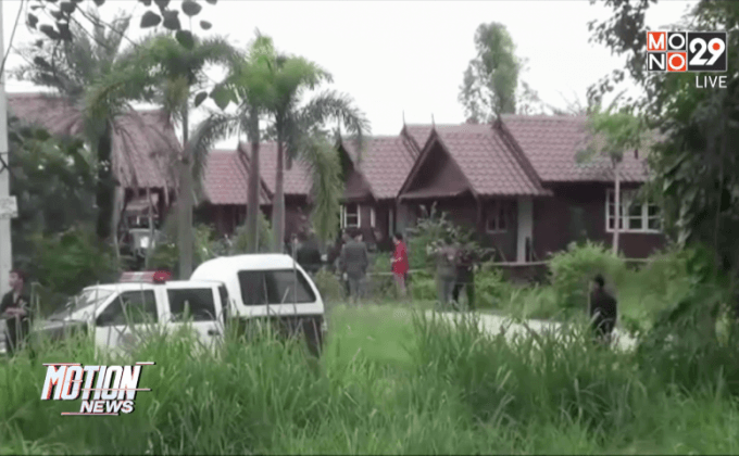 ติดตามจับขบวนการค้ายาเสพติด จ.ขอนแก่น