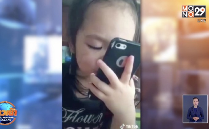 เปิดตัว “น้องต้นหนาว” เจ้าของคลิป “หนูจะไปฟ้องสิริ”