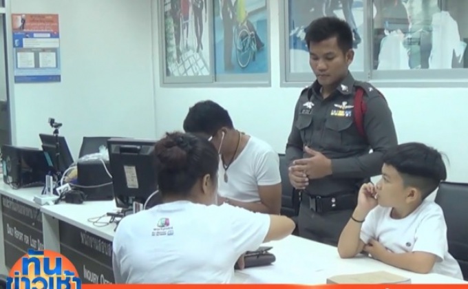 แม่ดาราเด็กสุดเซ็ง  ถูกโทรฯด่าโกงเงินลูกค้าทั้งคืน