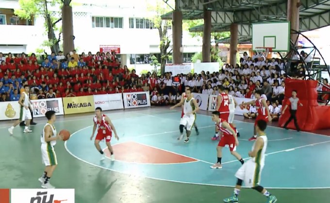 จับสลากบาสฯ โมโนแชมเปี้ยนคัพ รอบชิงแชมป์ประเทศ