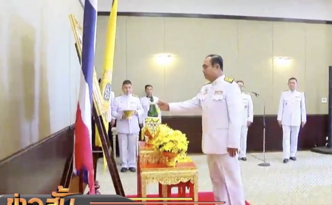 นายกฯ นำ ครม.รับพระราชดำรัส-ลายพระราชหัตถ์