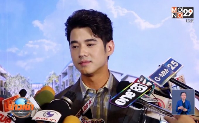 “มาริโอ้” ปัดเลิก “จันจิ” เมินข่าวลือฝ่ายหญิงคบนายแบบพม่า