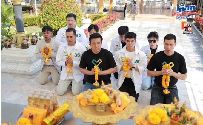 “ชัยวุฒิ-ดร.เจษฎ์” ปล่อยเต่า -ปลาไหล แผ่เมตตาให้คนที่มีจิตคิดทำลายชาติ