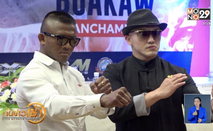 “บัวขาว” ประกาศน็อค “อี้หลง” ในการชกภาค 3