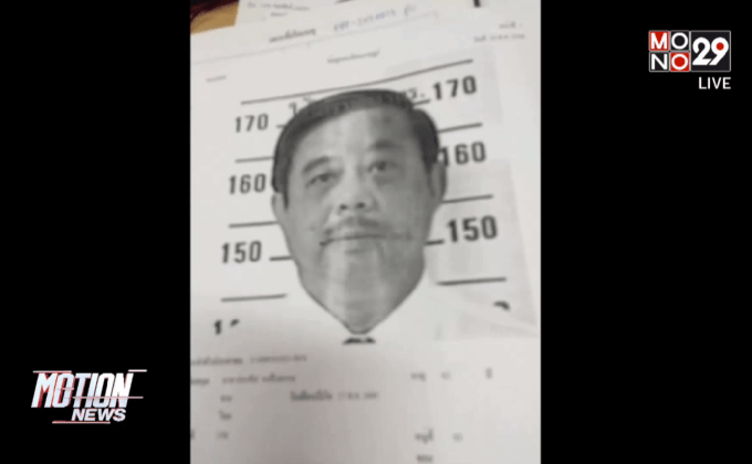 เกิดเหตุยิงประธาน  กกต. ตราด สาหัส  