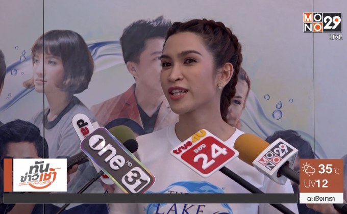 “อีฟ พุทธธิดา” หวั่นมีลูกยาก รับปรึกษาหมอเร่งมีปีนี้