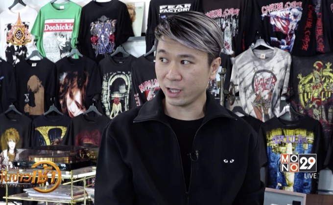 พิพิธภัณฑ์เสื้อยืด แห่งแรกของประเทศไทย