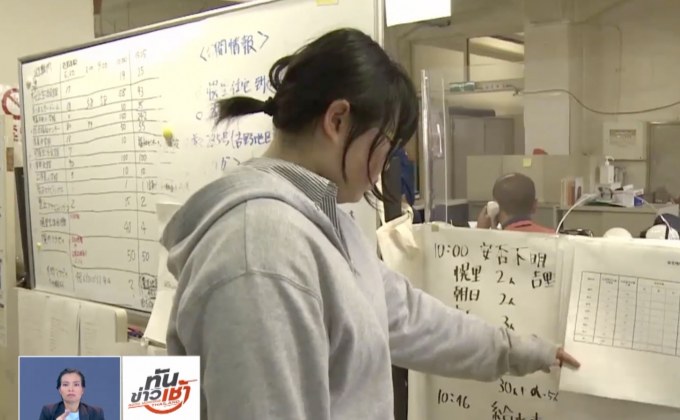 เหตุแผ่นดินไหวฮอกไกโด ตายพุ่ง 44 ราย