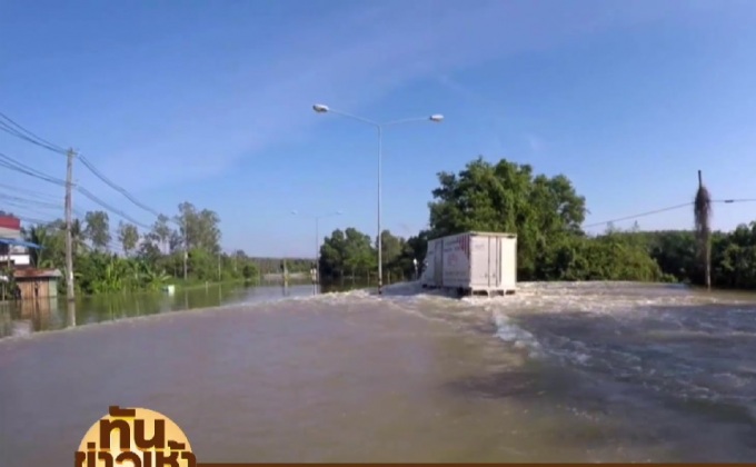 ปภ.เผยน้ำท่วมใต้เหลือ 7 จังหวัด