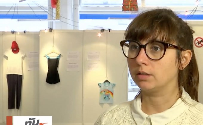 นิทรรศการตั้งคำถามการแต่งกายของเหยื่อข่มขืน