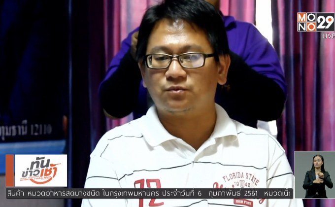 ผู้ปกครองโวย ลูกถูกครูสั่งวิ่ง 4 รอบสนามจนเสียชีวิต