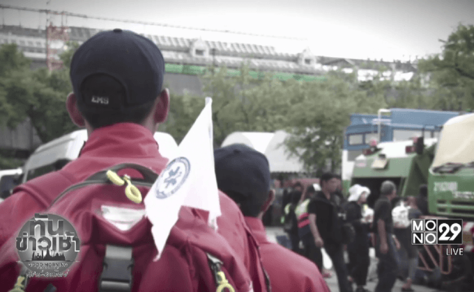 หน่วยเดินเท้าบริการประชาชน