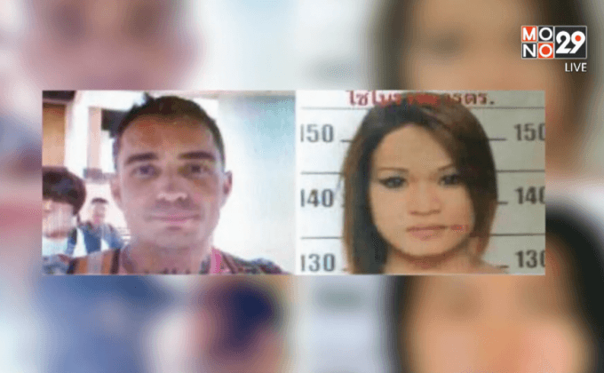 แชร์ภาพช่วยแจ้งเบาะแสกลุ่มฆ่าหั่นศพชายชาวสเปน